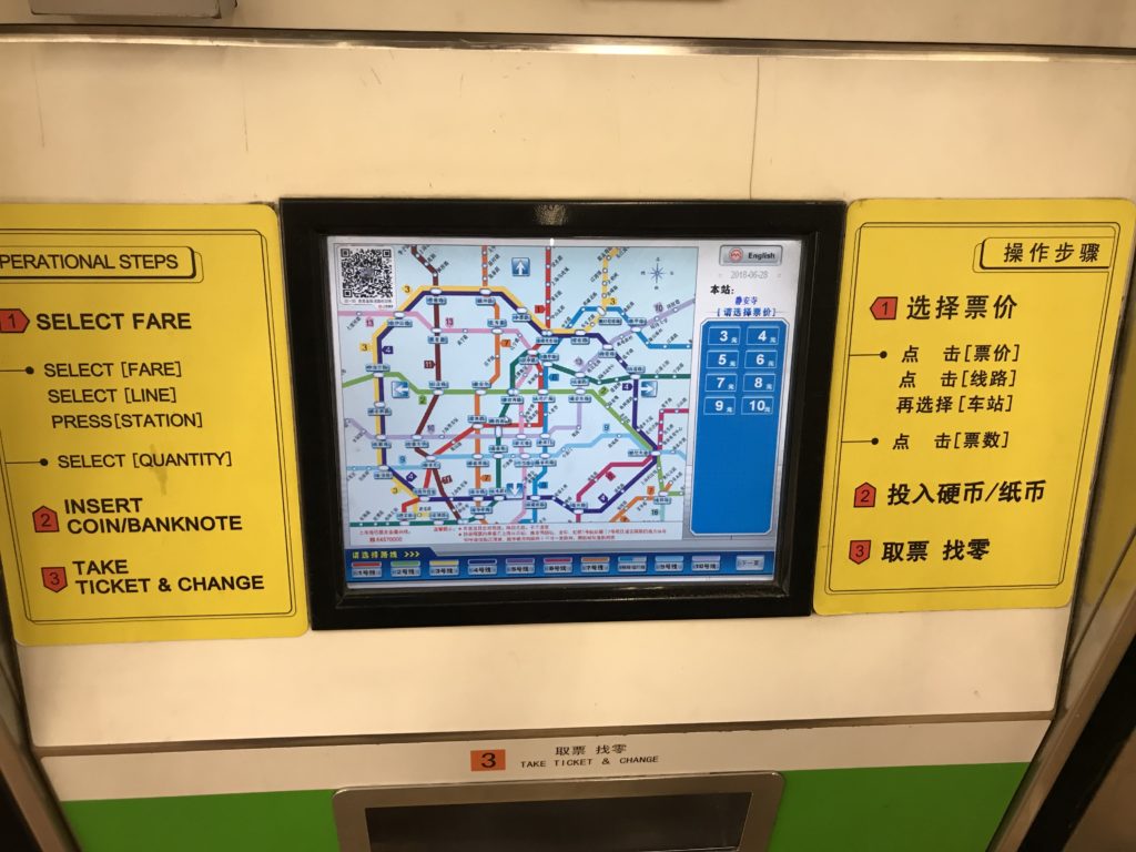 shanghai subway automat